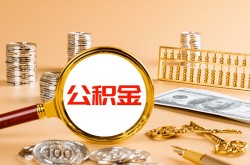 西安身份证线下贷款-西安借贷私人-西安用身份证借私借