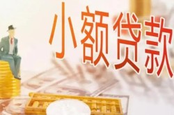 西安信用贷款办理-西安私人借钱长期-西安空放借钱