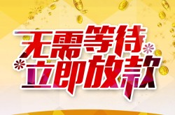 西安私人身份证借私借-西安个人贷款都有哪些平台-西安私人正规借贷