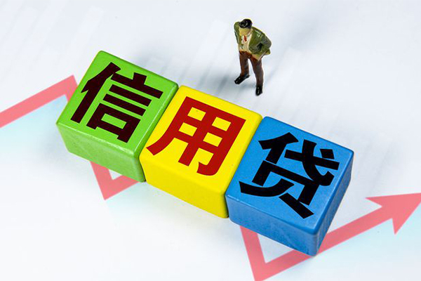 西安车子抵押贷款