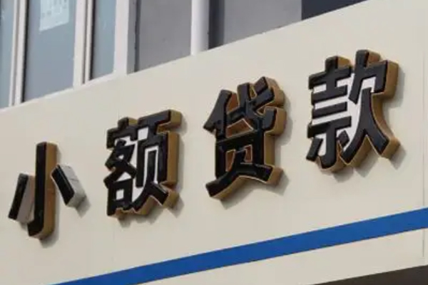 西安按揭车贷款不押车