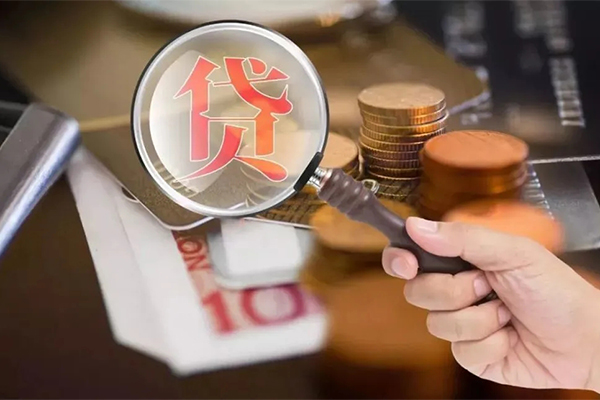 西安民间大额借贷