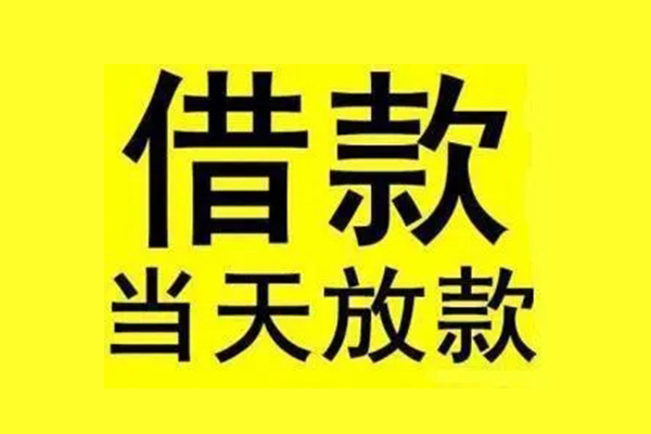西安用身份证借私借