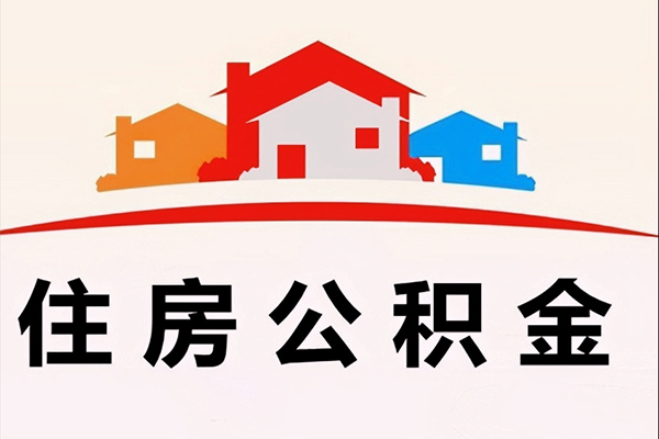 西安不押车怎么办理贷款