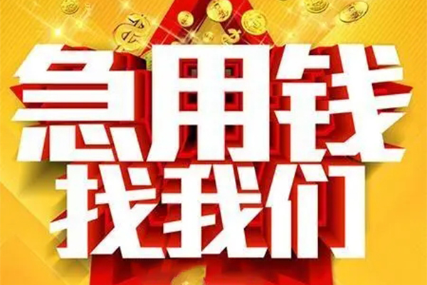 西安押车空放