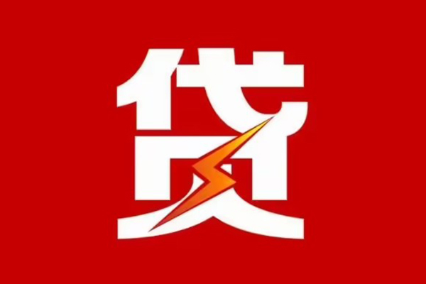 西安汽车二次抵押