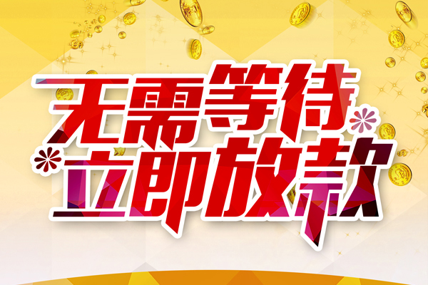 西安私人身份证借私借