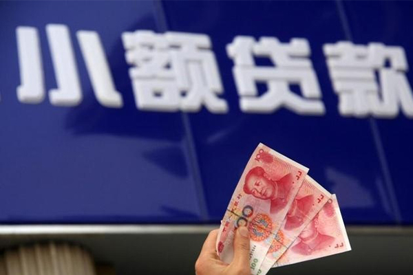 西安二次GPS贷款