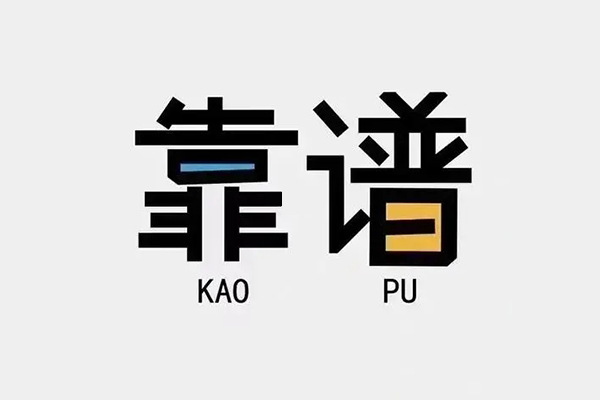 西安空放借钱押车