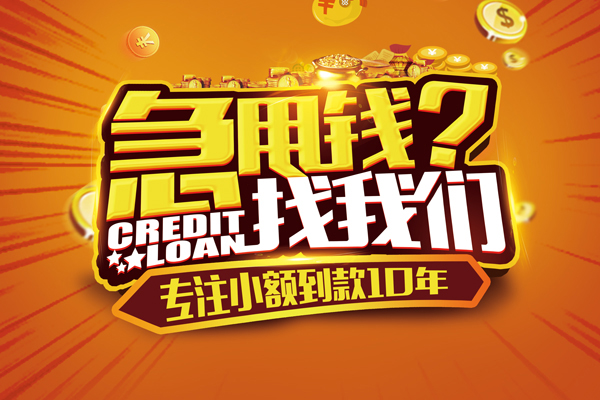 西安汽车贷款公司